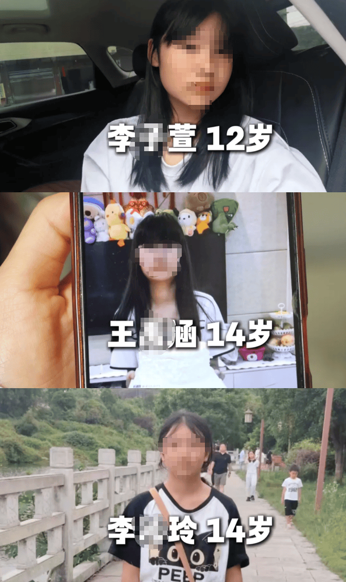 皇冠代理联系方式_贵州失联的3名未成年女孩都已找到皇冠代理联系方式，其中2个孩子已经回家！