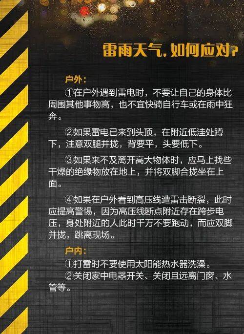 世界杯皇冠信用代理_南海热带低压生成世界杯皇冠信用代理，深圳风雨渐起